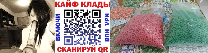 Наркота Чегем ГАШИШ  Alpha PVP  МЕФ  КОКАИН 