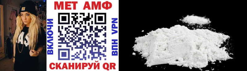 АМФЕТАМИН VHQ  купить наркоту  Чегем 