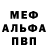 МЕТАДОН белоснежный Vladimir Zaakour