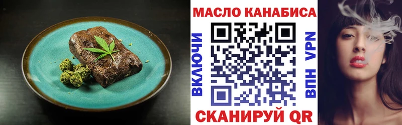 Печенье с ТГК конопля  дарнет шоп  OMG сайт  Чегем 