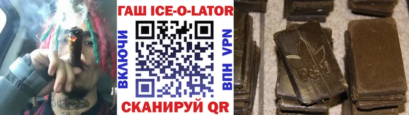 продажа наркотиков  Чегем  Гашиш Premium 