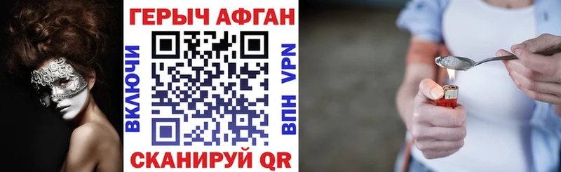 ГЕРОИН VHQ  Чегем 