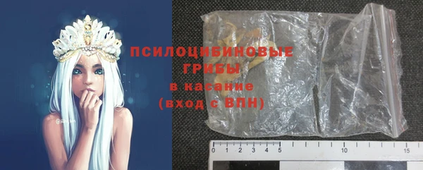 бошки Беломорск