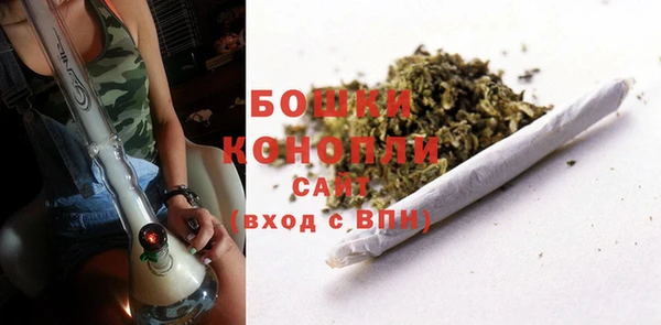 бошки Беломорск