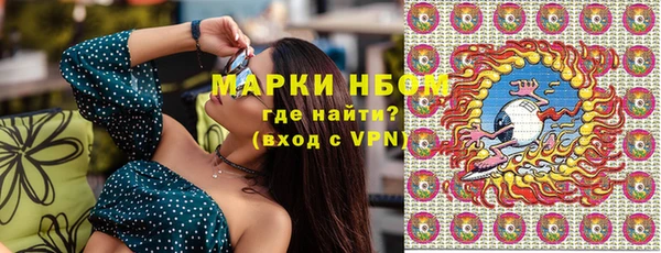 бошки Беломорск