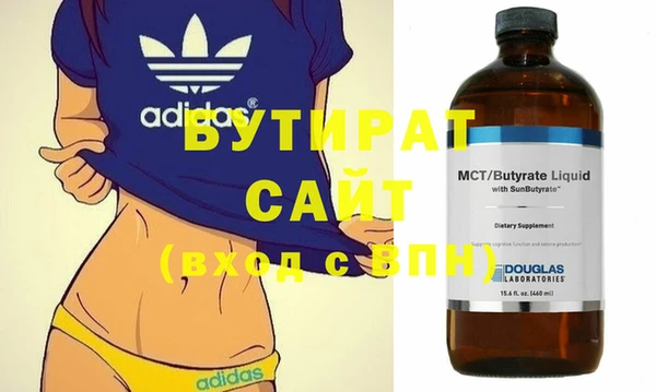 не бодяженный Белокуриха
