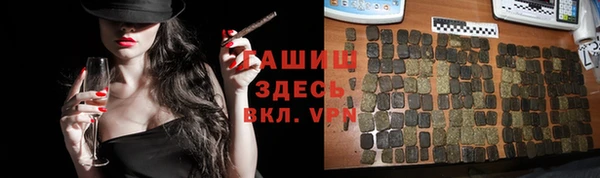 бошки Беломорск