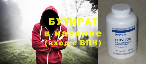 не бодяженный Белокуриха