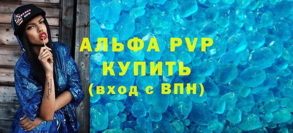 бошки Беломорск