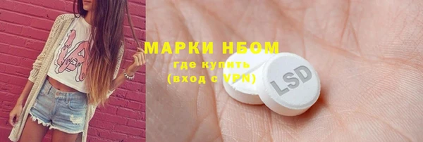 бошки Беломорск
