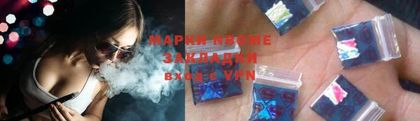 бошки Беломорск