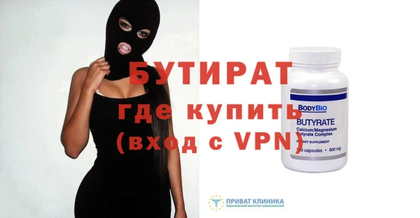 амф Белоозёрский