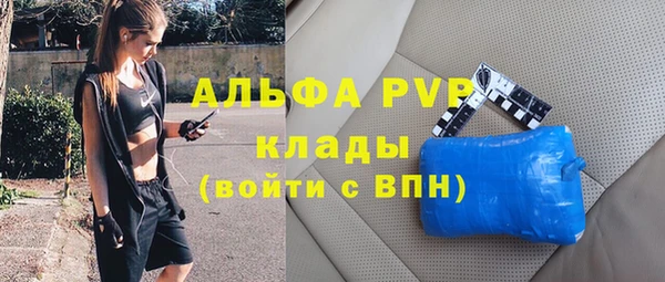 бошки Беломорск