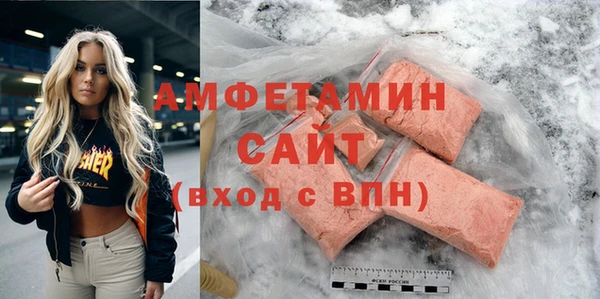 бошки Беломорск