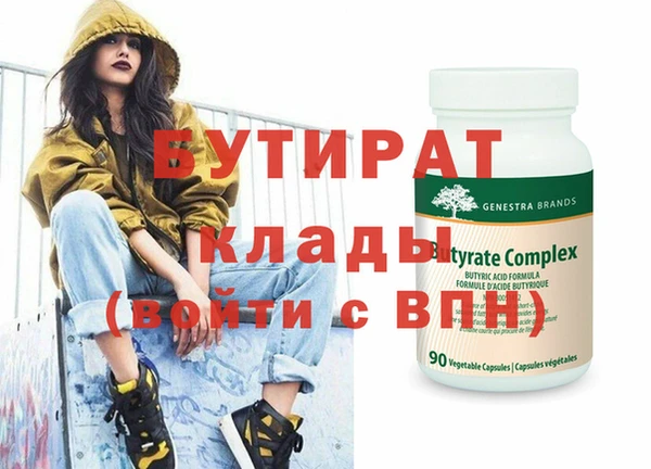 бошки Беломорск