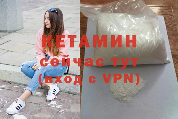 каннабис Губаха
