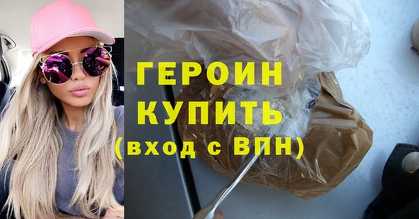не бодяженный Белокуриха