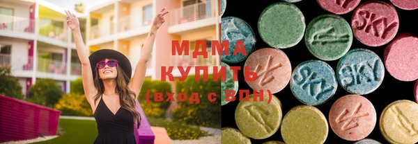 амф Белоозёрский