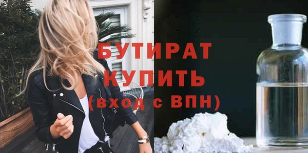 амф Белоозёрский