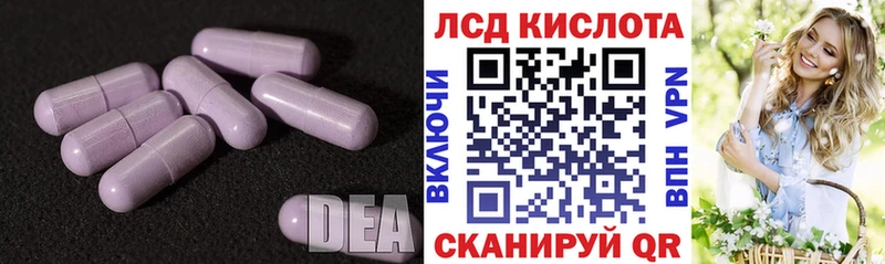 Лсд 25 экстази ecstasy  Чегем 