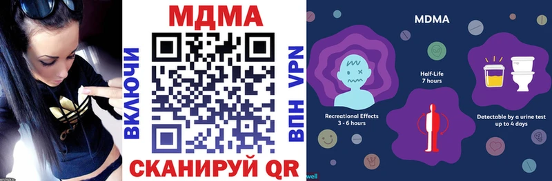 МДМА VHQ  закладки  Чегем 