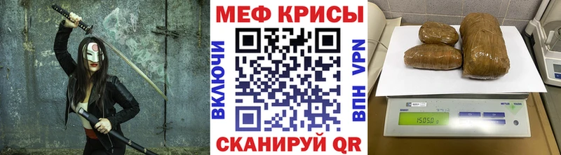МЯУ-МЯУ mephedrone  Чегем 